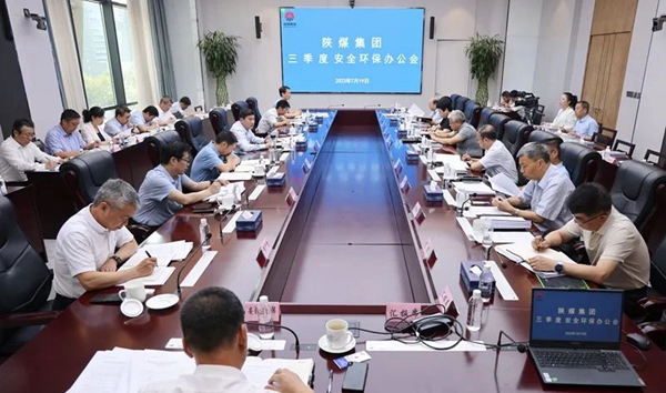 241690156722104278.jpeg 陜煤三季度安全環(huán)保.jpeg