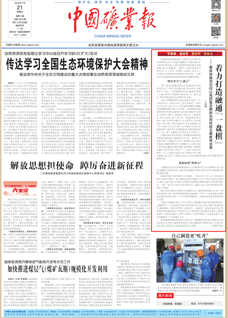 031691020886130592.png 044ebaea41893356bb993e81067f569e_20230802180430_56489.png