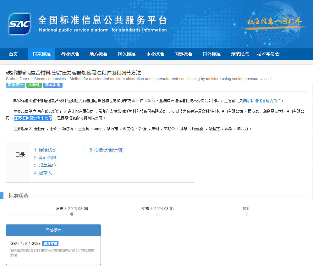 191692425694857392.png 712e6cdd0c582c95110ac9e02fa83615_20230818211651_72380.jpeg