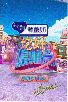 Running Man 韩国综艺