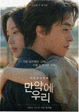燃烧 韩国悬疑电影在线观看