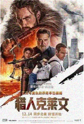 天气之子 日本动画电影在线观看